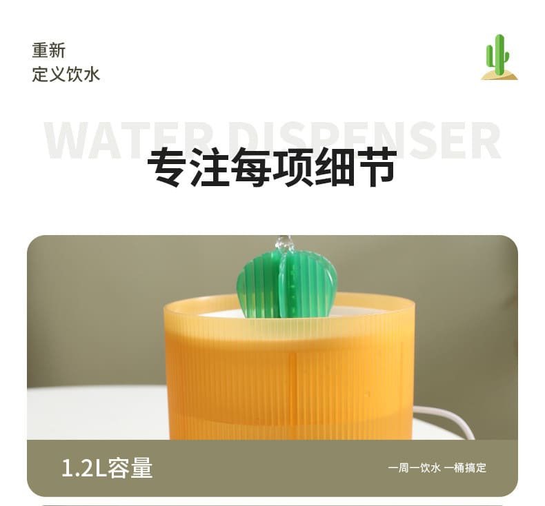 Pet Supplies Auto Circulating Cat Water Dispenser 11 Cat Water Dispenser Caso Machinery 7 790x734