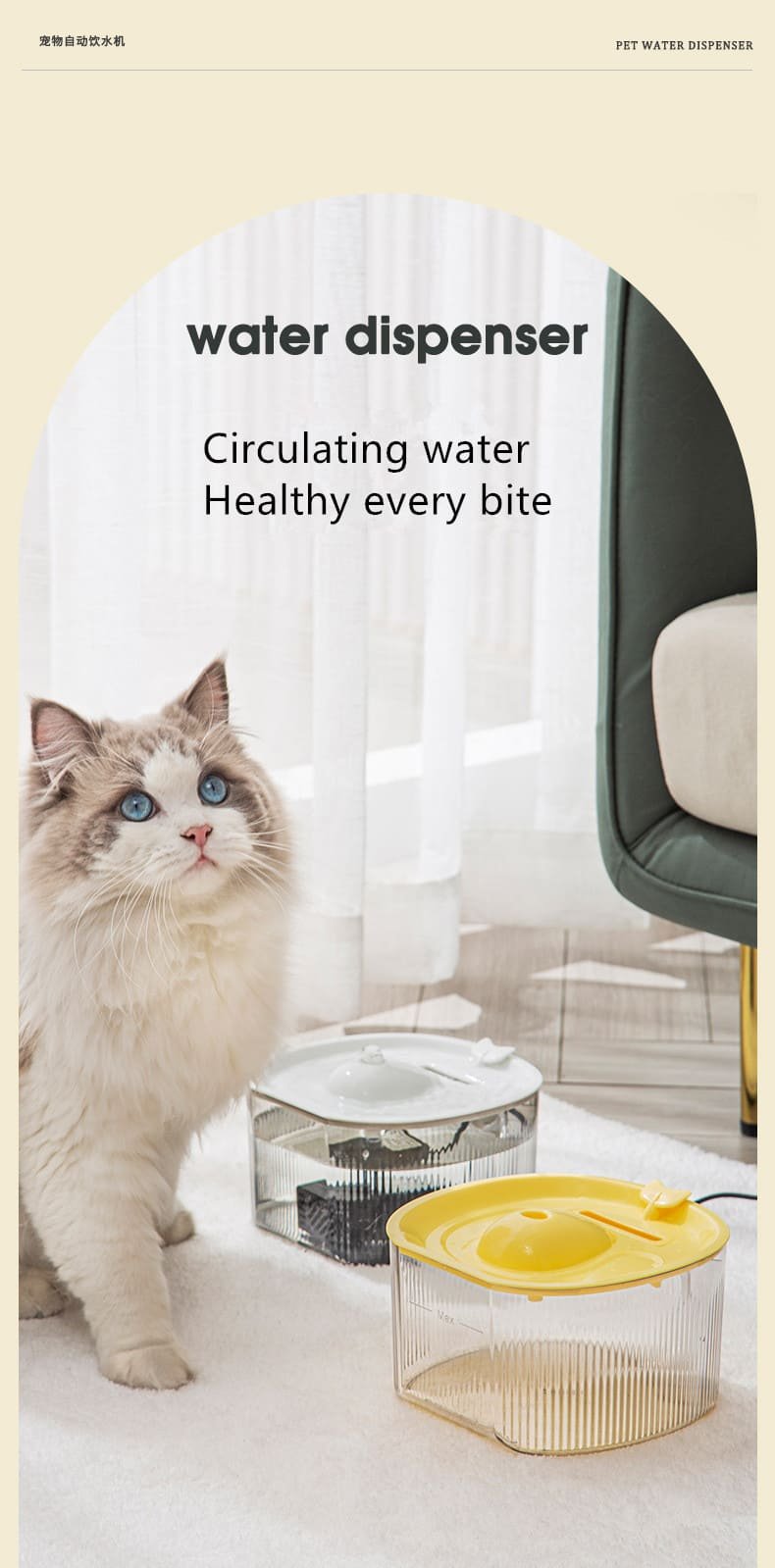 Super Quiet Automatic Cat Water Fountains 6 Cat Water Fountains Caso Machinery 1 790x1599