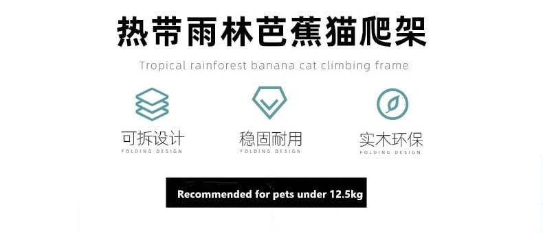 Green Leaves Cat Jump Tower Sisal Indoor Cat Furniture 2 Cat Jump Tower Caso Machinery 7 790x340